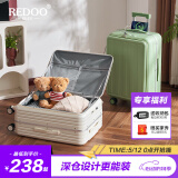 REDOO侧开盖行李箱多功能铝框拉杆箱大容量男女密码箱登机旅行箱子皮箱 米白色【侧开+USB+杯架+手机架】 26英寸 托运箱【长途旅行推荐】