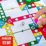 【已售20万】迷你飞行棋儿童早教益智棋幼儿园小学生活动对战游戏 3个装