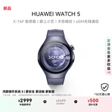 HUAWEI WATCH 5 46mm高端款航天级钛合金表壳银河紫素皮复合表带首创X-TAP智感窗鸿蒙腕上小艺eSIM通信