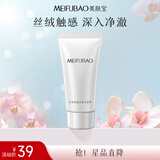 美肤宝水光净透芯肌洁面膏60g氨基酸洁面乳不紧绷净油不拔干泡沫男女