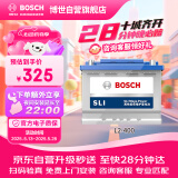 博世(BOSCH)汽车电瓶蓄电池动力神免维护L2-400 12V尚酷速腾以旧换新