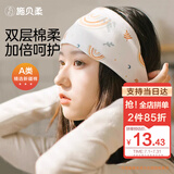 施贝柔月子帽春季夏天款孕产妇产后坐月子头巾发带透气防风头巾