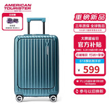 美旅箱包行李箱20英寸前开口拉杆箱旅行箱登机箱薯条箱松石绿79B密码箱