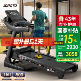 捷瑞特（JOROTO）跑步机家庭用可折叠减震爬坡家用款走步机专业健身房健身器材dt30 【多功能版】43年专业减震护膝