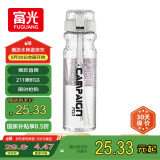 FGA富光塑料杯大容量tritan儿童吸管杯运动水杯子男女学生水壶700ml