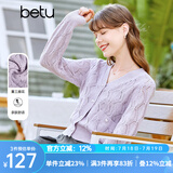 百图betu女装春季新款毛针织衫V领落肩长袖短款针织开衫女2301T13 浅紫 S