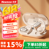 纽曼【柏林之声】LY12PLUS骨传导概念蓝牙耳机挂耳式真无线开放式不入耳运动跑步降噪耳机适用苹果华为