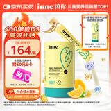 Inne因你小金条钙镁锌儿童液体钙维生素d3婴儿10ml*30条【香橙味】