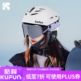 酷峰（kufun） 专业滑雪头盔雪镜男成人女单板装备雪盔护具保暖滑雪帽儿童套装 初雪白（无雪镜） L码（59-61CM）