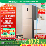 容声253升一级能效三开门小电冰箱家用小型风冷无霜节能出租房宿舍BCD-253WD16NPA璀璨金国家补贴20%