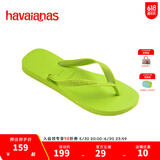 havaianas哈唯纳Top炫彩夹脚人字拖女夏海边平底拖鞋亲子款 新色1411-柠檬绿 35-36 巴西码