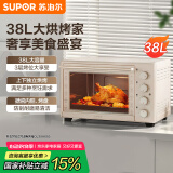 苏泊尔（SUPOR）【国家补贴】家用电烤箱大容量38L上下独立控温多功能  升级搪瓷内腔烤盘带炉灯广域调温 OJ38A805