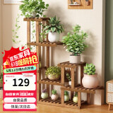 安尔雅实木花架子室内客厅多层落地式阳台置物架多肉绿萝植物摆放花盆架