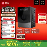 石头分子筛洗烘一体机Z1 Pro 国家补贴 12kg全自动洗衣机 AI语控智能投放 1.2超高洗净比  XQGH120RR51