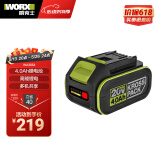 威克士20V锂电4.0Ah电池包WA3054通用绿色大脚板锂电电动工具