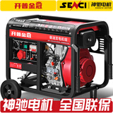 开普金冠柴油发电机组小型家用5/6/8/10/12/15千瓦双缸20KW单三相220V380v 3.5千瓦-开架式手启动 单电压220V