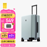 地平线8号（LEVEL8）行李箱密码拉杆箱男女托运大容量万向轮旅行者PC箱 24英寸极光蓝