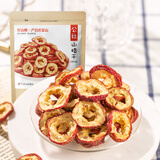 沂蒙公社山楂干山楂片泡水泡茶花果茶炖肉佐料 500g*1袋 山楂干（实惠装）