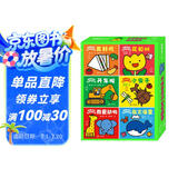 噼里啪啦立体玩具书第一辑（共6册）真好吃/花和树/开车啦/小虫子/我爱动物/在大海里  