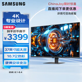 三星（SAMSUNG）37英寸 S70D 4K HDR HDMI DP HVA 支持壁挂 免工具安装底座 智能护眼 办公 显示器 LS37D702EACXXF