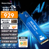 西部数据（WD）SSD固态硬盘 M.2接口 SN5000 PCIe4.0台式机笔记本电脑硬盘 SN5000 2TB
