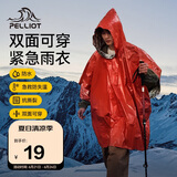 伯希和（Pelliot）户外雨衣成人露营登山徒步便携应急保暖救生多功能雨披16303056