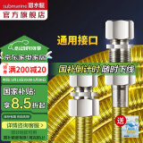 潜水艇（Submarine）燃气管通用接头304不锈钢天然气金属波纹软管液化气 4分可拆卸 【15米】R1500通用接头