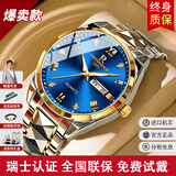 瑞之缘手表男士机械风商务夜光防水高档国表瑞士认证品牌生日礼物送男友