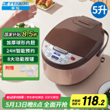 半球（PESKOE）智能电饭煲球胆电饭锅 5L容量 多功能智能预约电饭煲 CFXB50-C适用人数5至8人