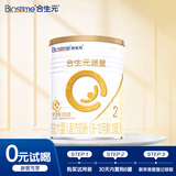合生元（BIOSTIME）【官方直营】派星较大婴儿进口配方奶粉2段350g 6-12月 【新国标】2段350g