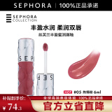 丝芙兰（SEPHORA）口红唇釉丰盈蜜润唇釉镜面唇釉唇彩唇蜜 6ml,05,热情粉