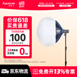 爱图仕（Aputure）艾蒙拉 200x S 200d S系列直播  补光灯 摄影  美颜 视频绿幕影棚200w人像室内外深抛柔光箱 200d S 柔光灯笼套装