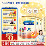 美赞臣（MeadJohnson）新升级版 港版A+安儿宝婴幼儿奶粉 优量DHA+HMO+益生元  原装进口 【学生奶粉6岁+】A+5段850g*4罐