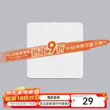 Yeelight凌动开关易来墙壁开关支持SLISAON自回弹不离线技术 单开