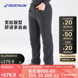 迪卡侬SH100 男士冬季雪地徒步防泼水保暖长裤-2943842
