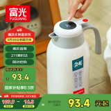 富光保温壶大容量内外304不锈钢显温壶家用暖壶按压式热水壶开水瓶