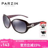 帕森（PARZIN）太阳镜女 复古大框时尚偏光太阳眼镜开车驾驶遮阳防晒墨镜 紫色（PZ6214）