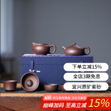 玉颐阁紫砂壶纯手工名家刘浩宜兴功夫小茶壶原矿老料精品 玉乳壶 紫泥款套装大号 250ml