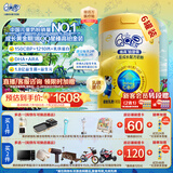 伊利QQ星榛高铂金儿童成长奶粉4段3岁+ CBP/DHA/乳铁蛋白/高钙 700g*6