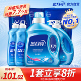 蓝月亮 机洗手洗亮白套装 薰衣草香 2kg*1瓶+1kg*3袋+500g*2瓶+1kg*1瓶 