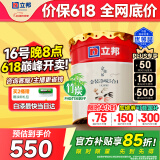 立邦乳胶漆京雅居金装净味5合1内墙油漆墙面漆防霉无添加18L约25kg