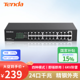Tenda腾达24口千兆桌面型网络交换机 钢壳机架式 企业工程网络专用分线器 TEG1024D