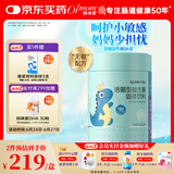 妈咪爱小恐龙舒敏益生菌敏护配方特含M-16V敏护菌株