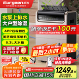 欧井（Eurgeen）除湿机/抽湿机 除湿量50升/天 泵压排水 家用地下室别墅商用工业净化净味吸湿器 OJ-550EP