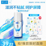 肌研极润保湿乳液90ml 补水保湿玻尿酸 深层滋润乳液面霜敏感肌护肤品