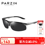 帕森（PARZIN） 运动太阳镜男 铝镁大框骑行偏光镜司机驾驶防晒墨镜 PZ8003 枪框黑灰片