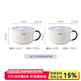 川岛屋（KAWASIMAYA） 陶瓷碗上班族可微波炉加热专用饭碗带盖圆型保鲜碗便当盒 7英寸手柄保鲜碗两件套