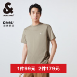 杰克·琼斯（JACK&JONES）25年男装T恤男夏季T恤舒适男士短袖凉感多色上衣纯色水洗不易走形 E11卡其色 XXS