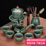 琦轩源 哥窑懒人自动茶具套装家用客厅泡茶神器中式功夫茶杯高档泡茶器