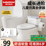 世纪宝贝（babyhood）儿童小马桶 宝宝仿真座便器二合一多功能便圈PVC软垫 配电池+刷子